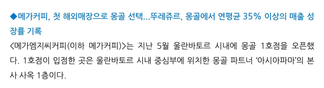 1000118336.jpg 폴란드볼) 한국이 21세기 몽골의 부마국이 된 이유