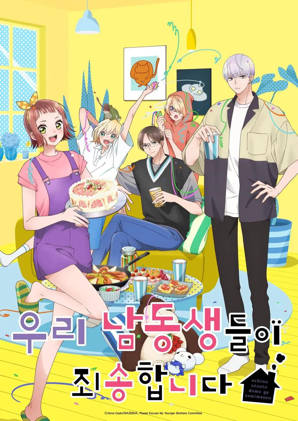 image.png [스압/스포多] 똥된장 누렁이의 26년 3분기 애니 리뷰(2부)