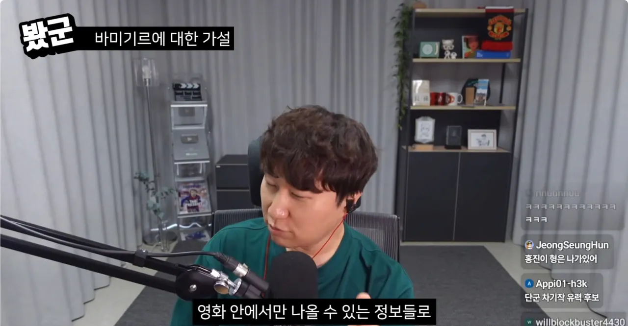 Screenshot 2026-07-21 at 20.38.18.png ใ
ใ
) ๋จ๊ตฐ, ํธํ ๋ผ๋๋ฆฌ๋ ์ผ์นจใ
ใ
