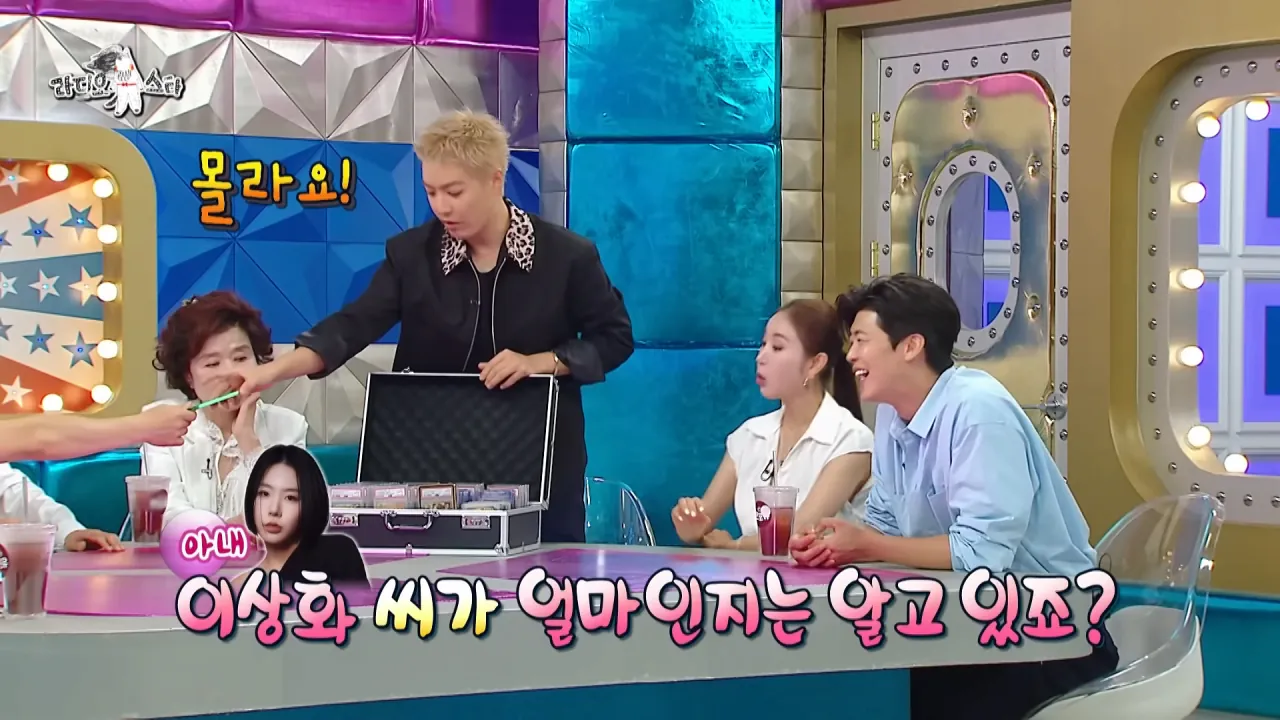 [라디오스타] 수집가 강남이 보유한 포켓몬 카드들⚡카드의 가격은_, MBC 260729 방송 1-17 screenshot.png 강남이 수집한 포켓몬 카드들 중 가장 비싼 카드 ㄷㄷㄷ