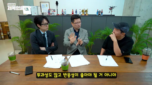 ~_1CaCeyYMsk 00-06-59 정형돈의 제목없음TV 영양제는 정신적 자기위로에 불과한 것인가_! 특히 비타민C 메가도스(플라시보 끝판왕)🤔🤔.png 영양제 팔이,제약회사 광역 도발하는 서울대 교수.jpg