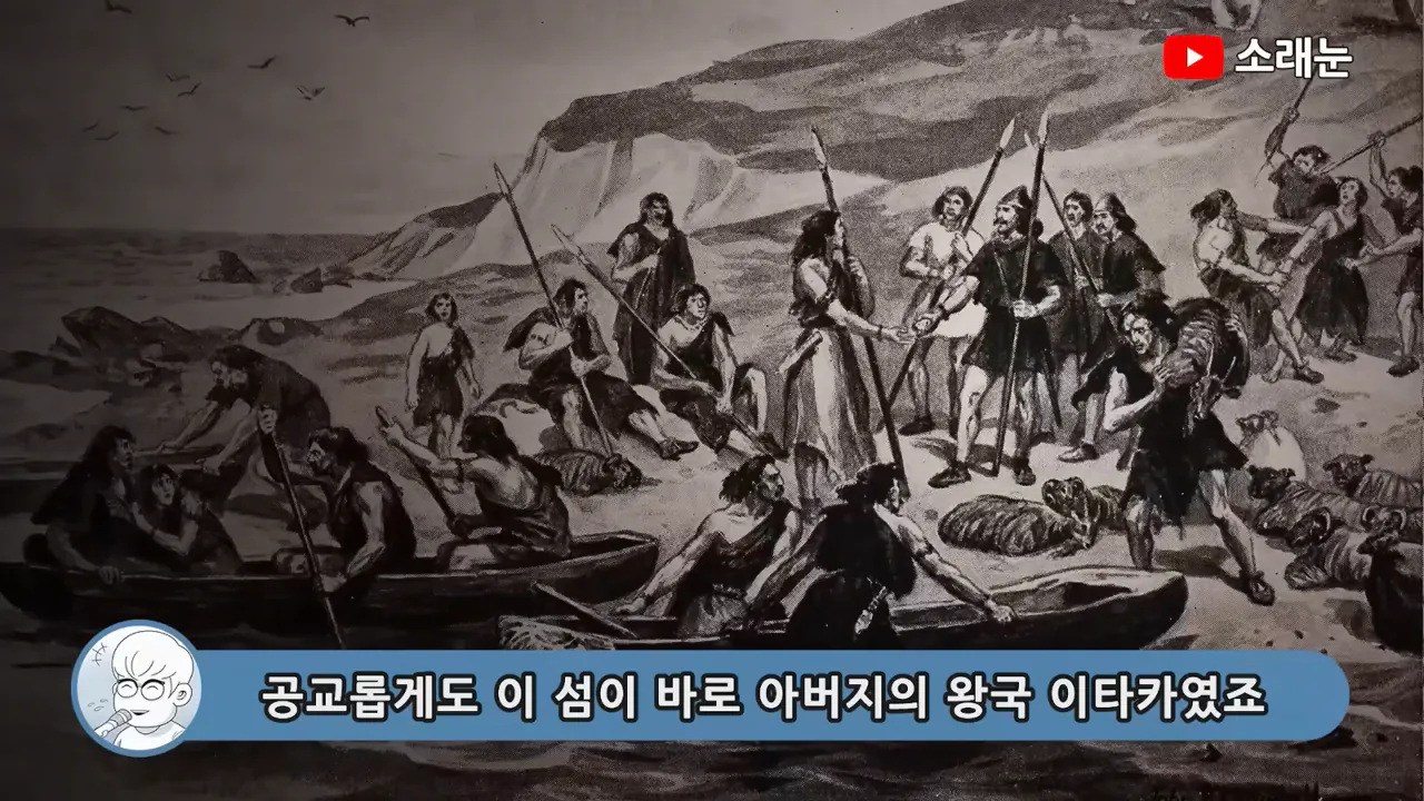 image.png 신화) 아들에게 살해당한 오딧세우스