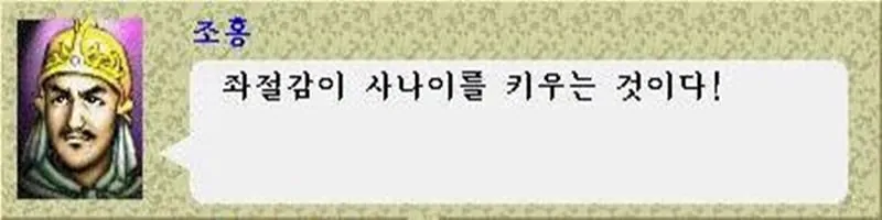 1985ab1f04915f7b9.jpg 사실상 삼국지연의를 만든 숨은 공로자