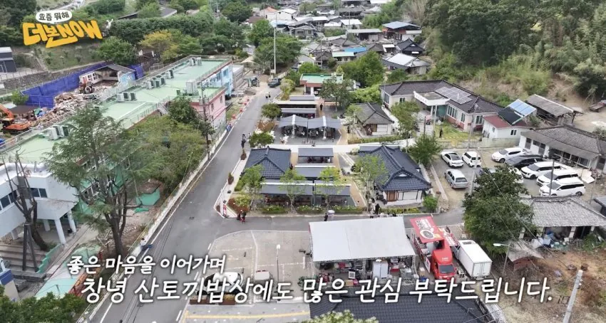 dcbest-20261007-093402-026-resize.jpg 백종원의 더본 "더본NOW채널개설 어제자 따근따근한 창녕 산토끼밥상"