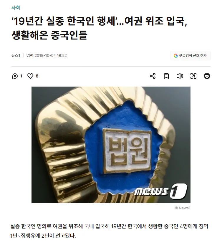 스크린샷 2026-09-02 013222.png 의외로 한국에서 가능한것.jpg