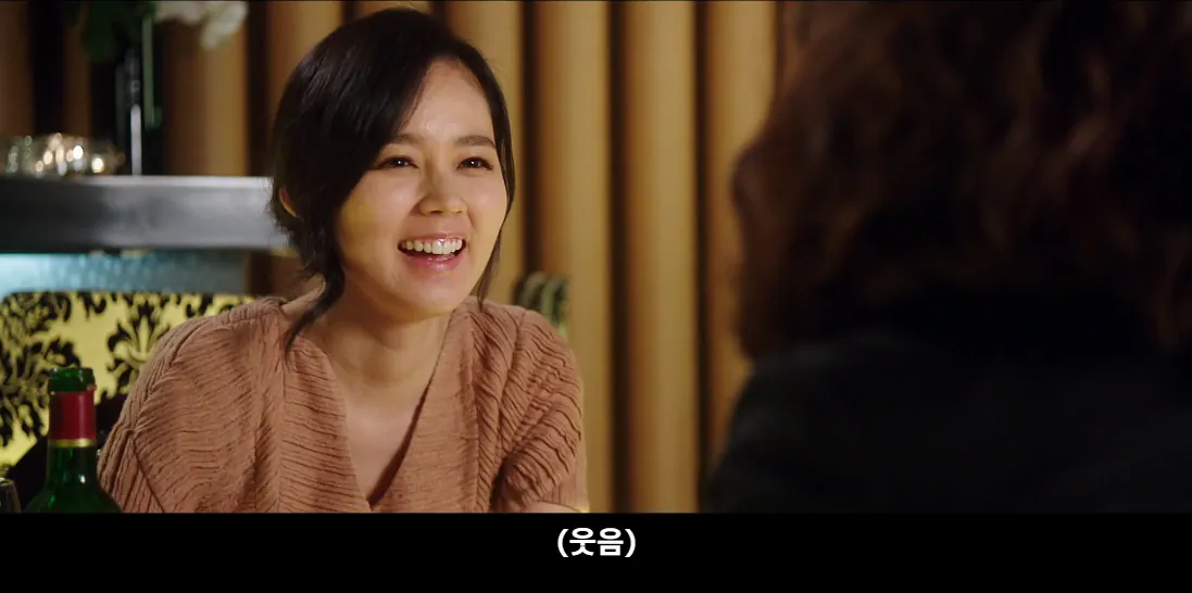 37.png 15년 만에 대학생 시절 남사친을 만난 여자