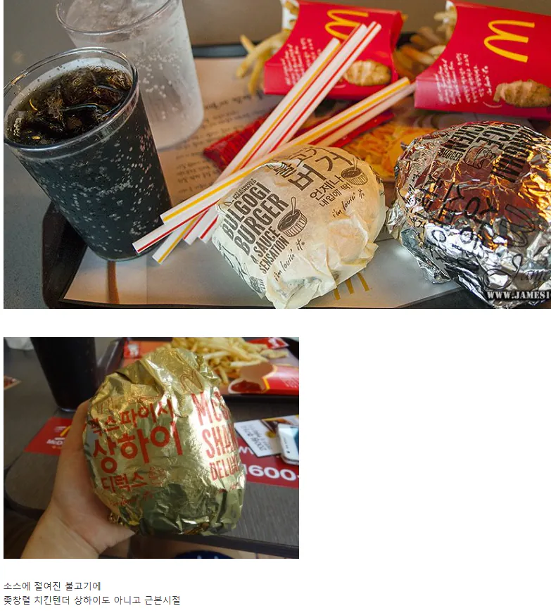 맥도날드 전성기.jpg