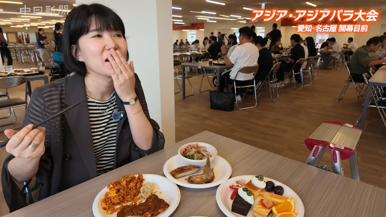 11.png 아시안게임 일본 선수단은 어떤 식사를 먹을까