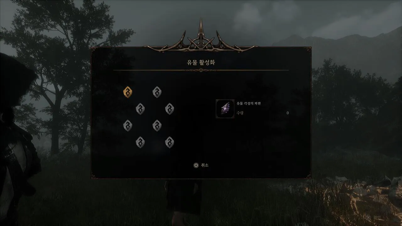 The Relic_ First Guardian_20260805005504.jpg 장문, 극대노) 더 렐릭: 퍼스트 가디언은 진짜 똥겜일까?