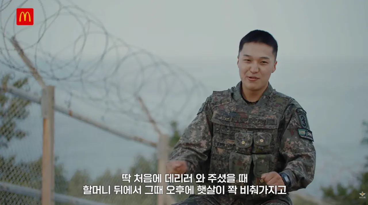 국방부와 맥도날드의 비밀작전 (35).png 국방부와 맥도날드가 준비한 비밀작전