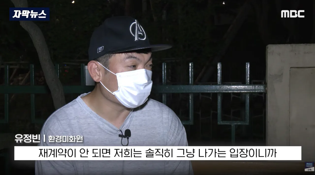 이걸 미화원에 떠넘겨..부서진 차주마저 '극대노' (28).png "이걸 미화원에 떠넘겨?"..부서진 차주마저 '극대노'한 환경미화원 업체