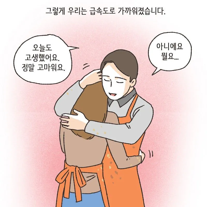 술만 마시면 돌변하는 돌싱이었던 와이프