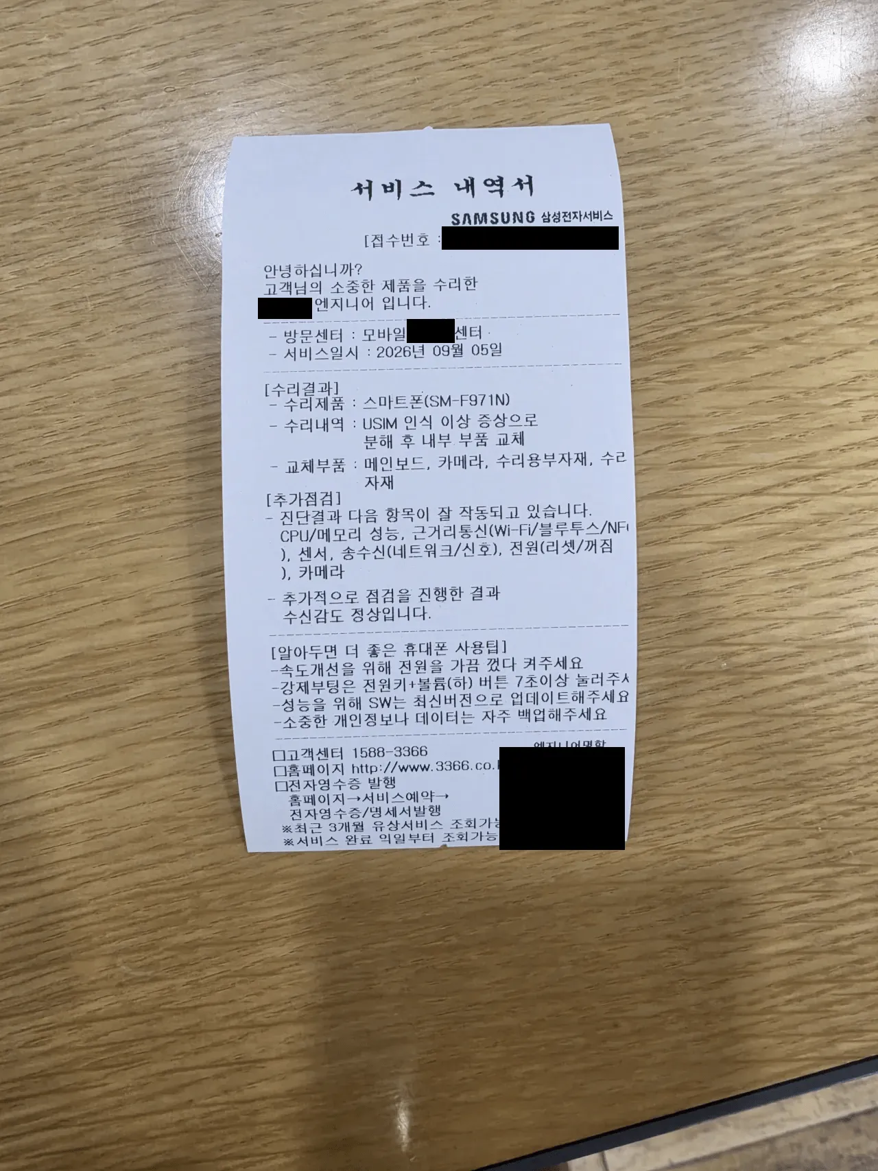 image.png ํฌํ
๊ฐ ํด๋8 ์ ์ฌ ์๋๋ ๊ฑฐ ์๋ฆฌ ์๋ฃํจ