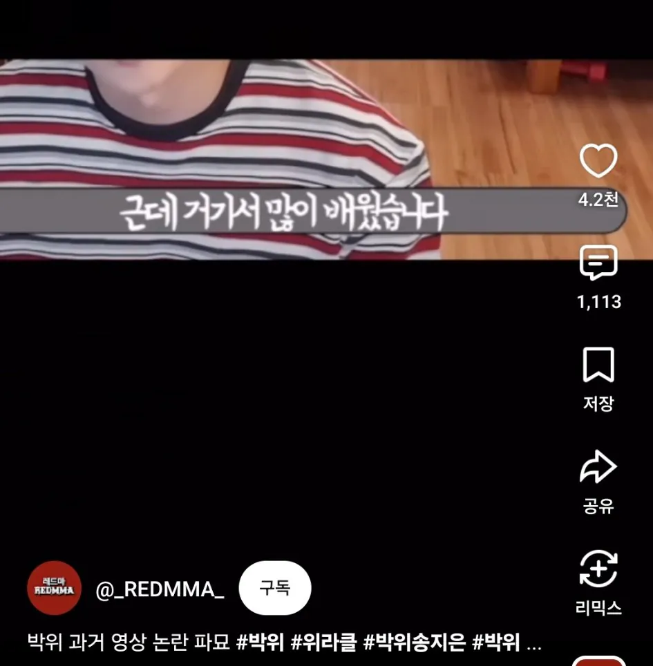 1000086151.jpg ๋ฐ์ "๋ฒ ํ๋ฉด ๊ทธ ์ด์์ผ๋ก ๋์์ค๋๋ผ๊ณ ์" .jpg