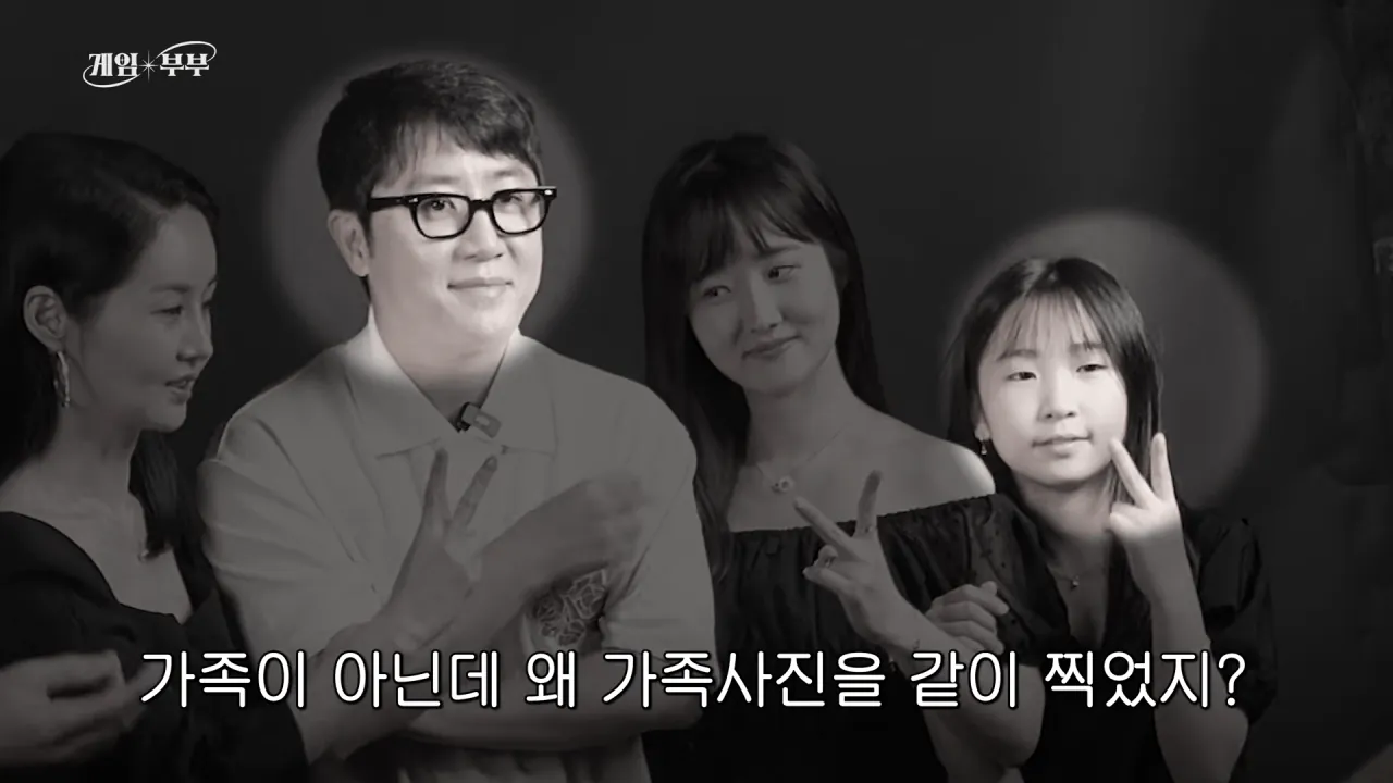 “정상적인 가족 아냐“ 도파민에 미친 부부 (김가연, 임요환, 홍진호, 페이커, 예비사위) 4-17 screenshot.png 임요환 가족과 가족사진 함께 찍게된 홍진호 ㅋㅋㅋㅋㅋㅋ