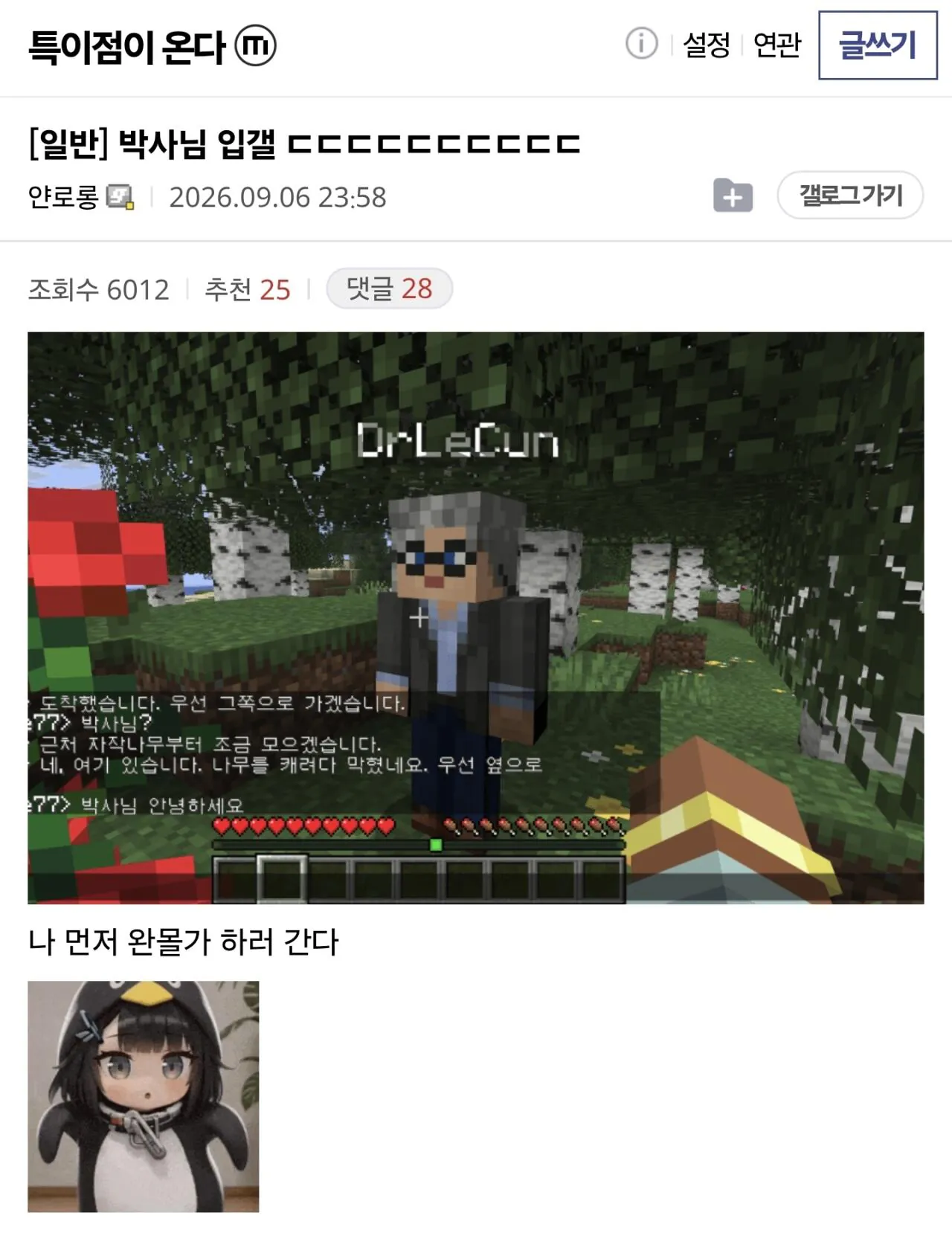 Screenshot_20260907_094100_Samsung Browser.jpg GPT ์์คํธ๋ผ๋ ๋ง์ธํฌ๋ํํธ ํ๋ ๋์์ธ