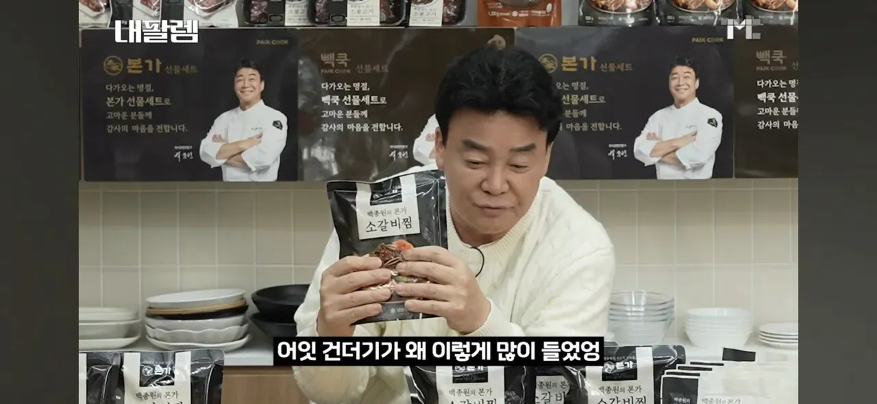 image.png 또다시 손해 감수하시는 백대표님