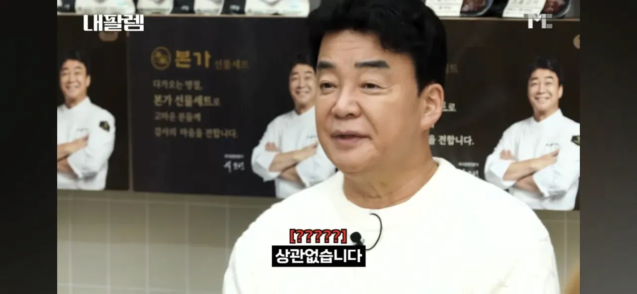 image.png 또다시 손해 감수하시는 백대표님