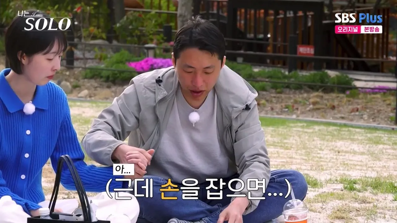 3o.mp4_000528.108.jpg ㄹㅇ 벽느껴진다는 나는솔로 식탐왕 ㄷㄷㄷㄷ