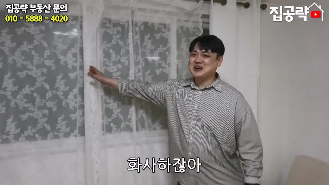 월세 10만원 서울에서 제일 싸지만 살지 않는 동네ㅣ서울 가리봉동.mp4_20260928_163943.425.jpg 서울 금천구 1000에 월세 85만원짜리 쓰리룸 집