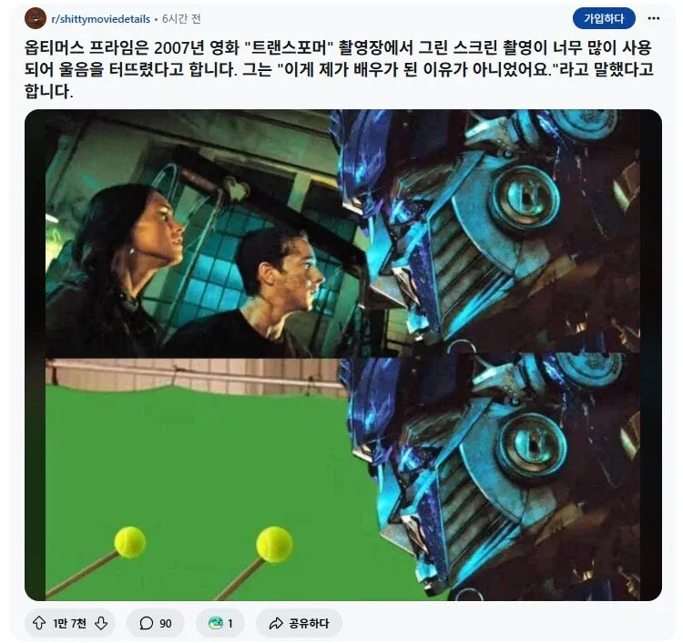 1000045809.webp 촬영하다가 울음을 터뜨렸다는 배우.jpg