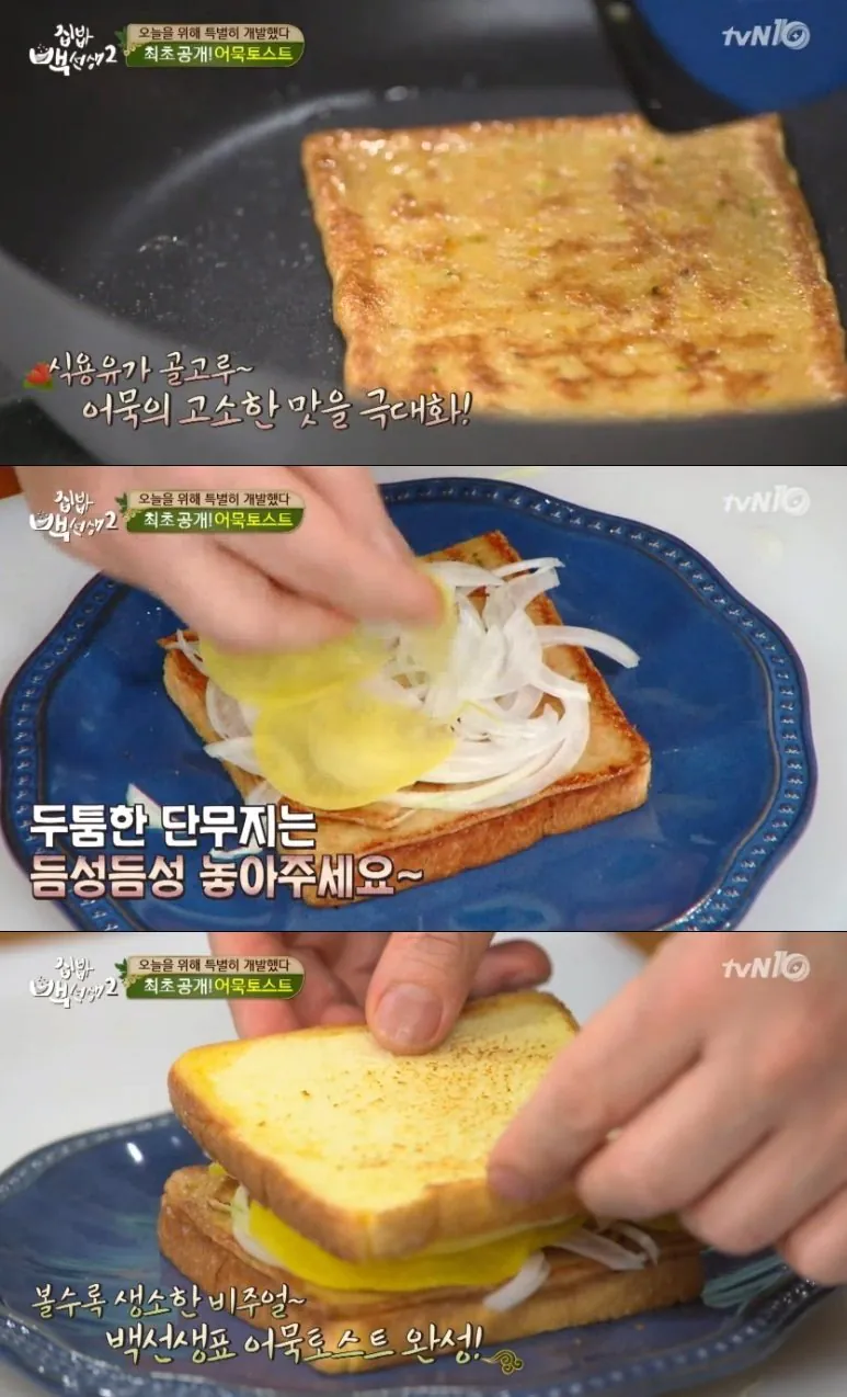 image.png 어묵의 고소한 맛을 극대화.jpg