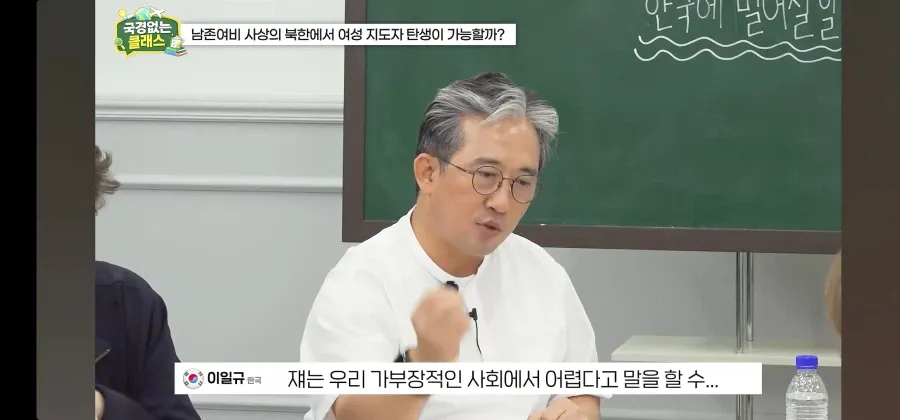 1000086244.webp 북한 외교관 출신 탈북자가 말하는 김주애 후계구도