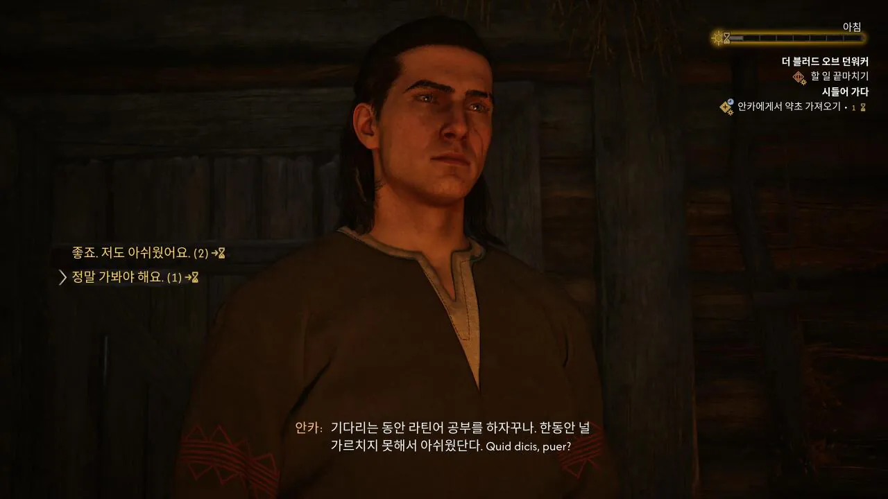 The Blood of Dawnwalker_20260903003156.jpg 낮에는 인간, 밤에는 흡혈귀! 더 블러드 오브 던워커 리뷰~!