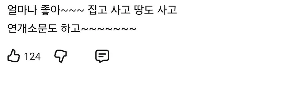 Screenshot_20261001_110242_YouTube.jpg 댓글창 개난리난 장혁 KBS신규사극 예고 영상ㅋㅋㅋㅋㅋ
