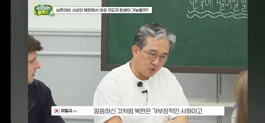 1000086226.webp 북한 외교관 출신 탈북자가 말하는 김주애 후계구도