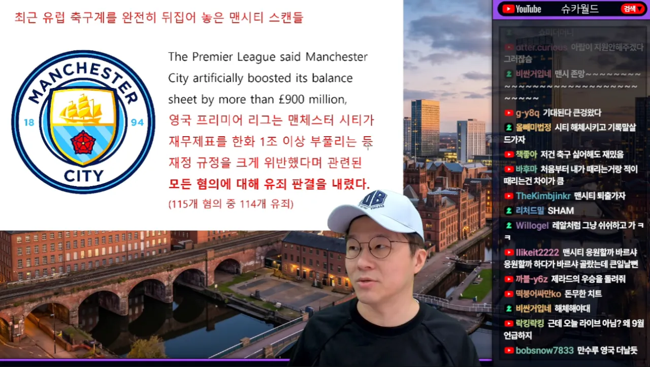 ์คํฌ๋ฆฐ์ท 2026-10-04 211219.png ์ค์๊ฐ ์์นด์๋ ์ฃผ์ ใทใทใทใทใท