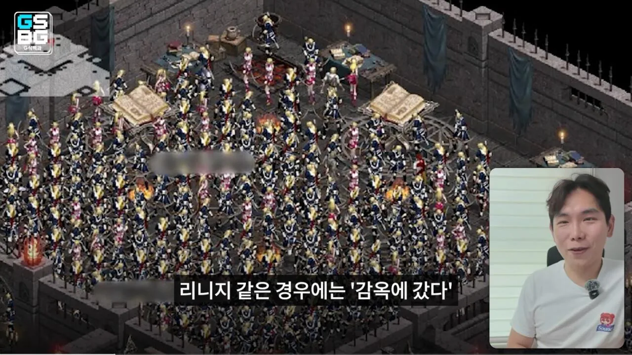 113883.jpg 영래기를 허위사실 유포로 고소한 NC 주장이 경찰선에서 불송치 난 이유