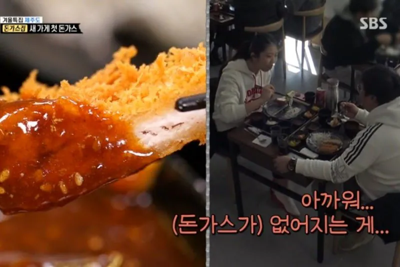 백종원 연돈 소감.  "이럴려고 그랬어?"