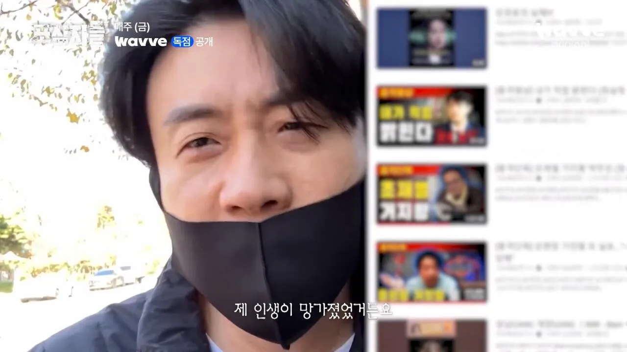 [포식자들] 가세연과 맞선 장사의 신, 2년 6개월의 진실 공방🔥ㅣ2화 하이라이트ㅣ웨이브 오리지널.mp4_20261018_210920.929.jpg 장사의신이 가세연 김세의를 나락으로 만든 과정 ㄷㄷㄷ
