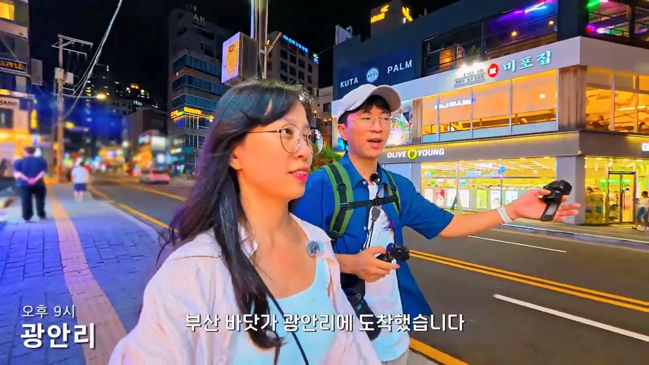 요즘 부산 관광지에서 벌어지고 있는 충격적인 변화.mp4_20260929_100614.100.jpg 지금 부산에 여행온다고 외국인들이 몰리는 이유