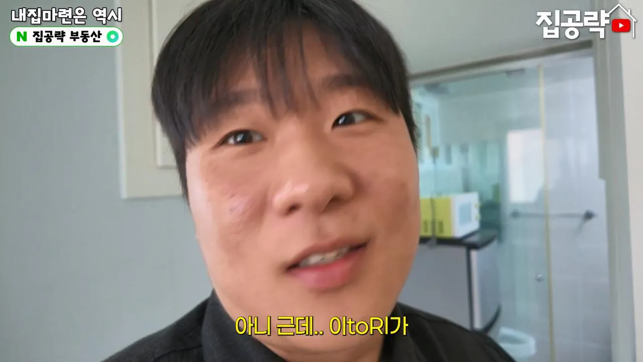 서울 월세 50만원대 현실....mp4_20261019_160924.989.jpg 서울의 흔한 월세 50만원짜리 원룸 수준 ㄷㄷㄷ