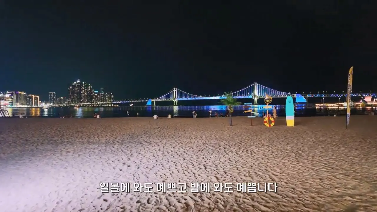 요즘 부산 관광지에서 벌어지고 있는 충격적인 변화.mp4_20260929_100627.708.jpg 지금 부산에 여행온다고 외국인들이 몰리는 이유