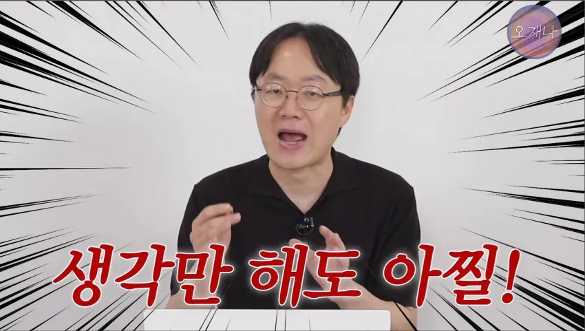 학생 대상 교재에 "대패삼겹살 원조는 백종원"