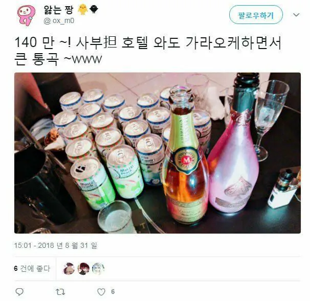 i14370255993.jpg ํธ์คํธ์๊ฒ 3์ต์ ์ด av๋ฐฐ์ฐ