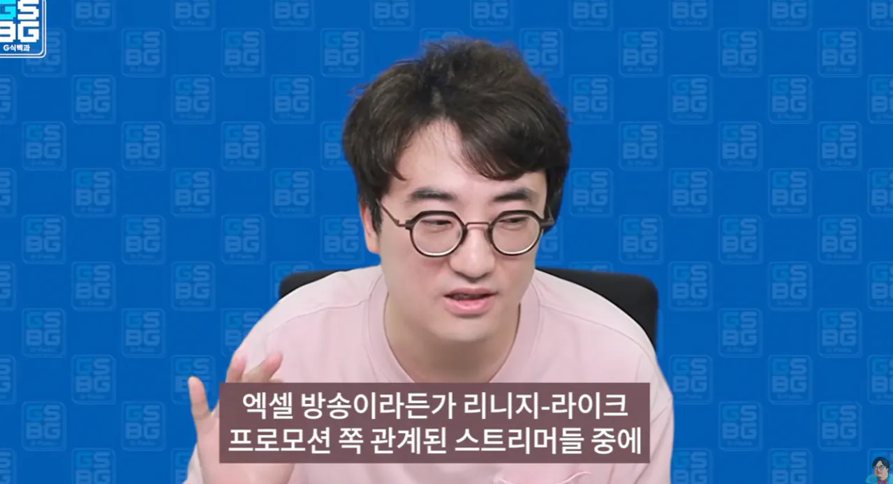 지식백과 김성회 냄새맡음 ㄷㄷㄷ
