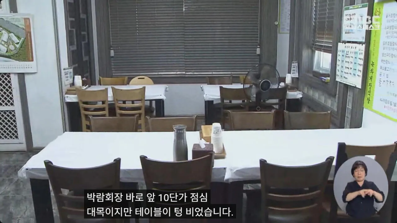 2.jpg 사람 안와서 진짜 큰일 났다는 여수세계섬박람회