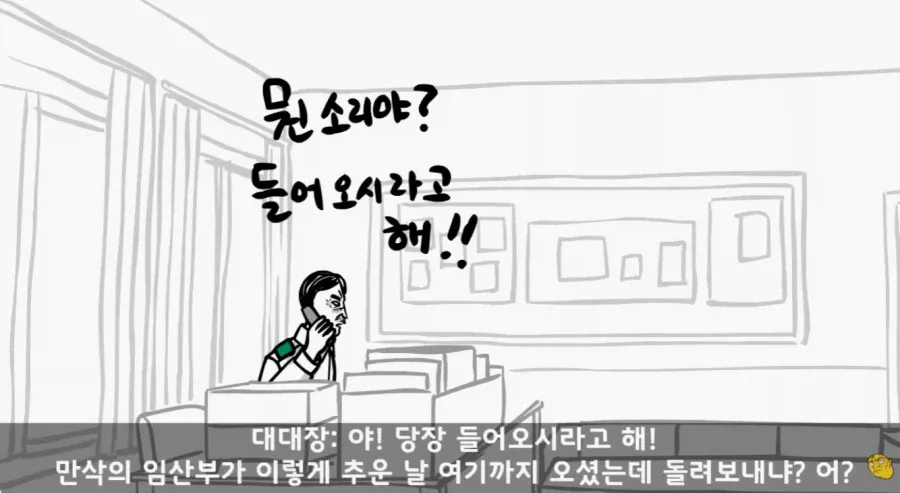 군 복무 중인데 여자친구가 임신을 함