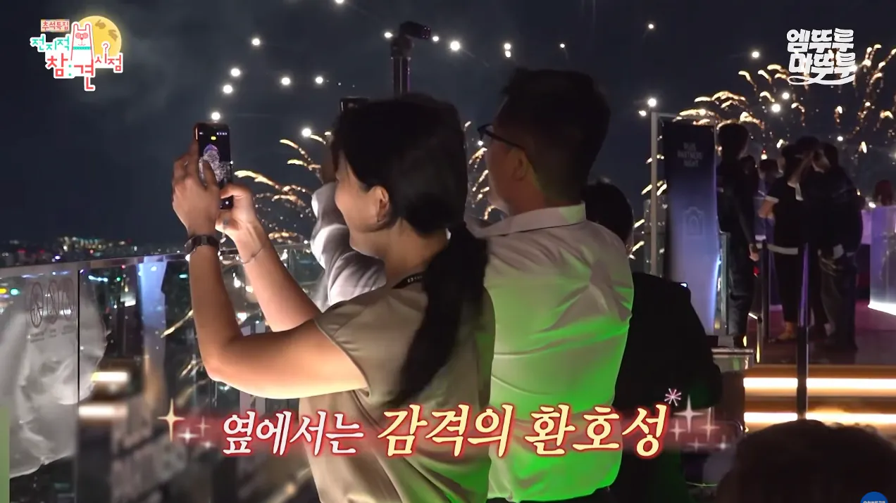 전참시) 박세리가 63빌딩 루프탑에서 불꽃쇼를 봐도 별 감흥 없이 무덤덤하게 핸드폰하는 이유