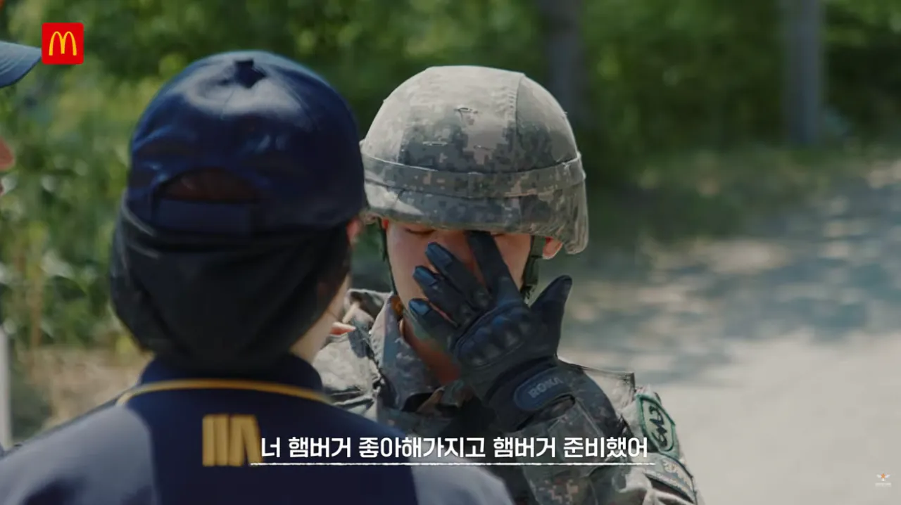 국방부와 맥도날드의 비밀작전 (55).png 국방부와 맥도날드가 준비한 비밀작전
