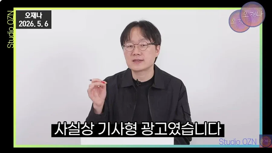 Internet_20260720_185334_7.webp 백종원 원조쌈밥집 이야기!
