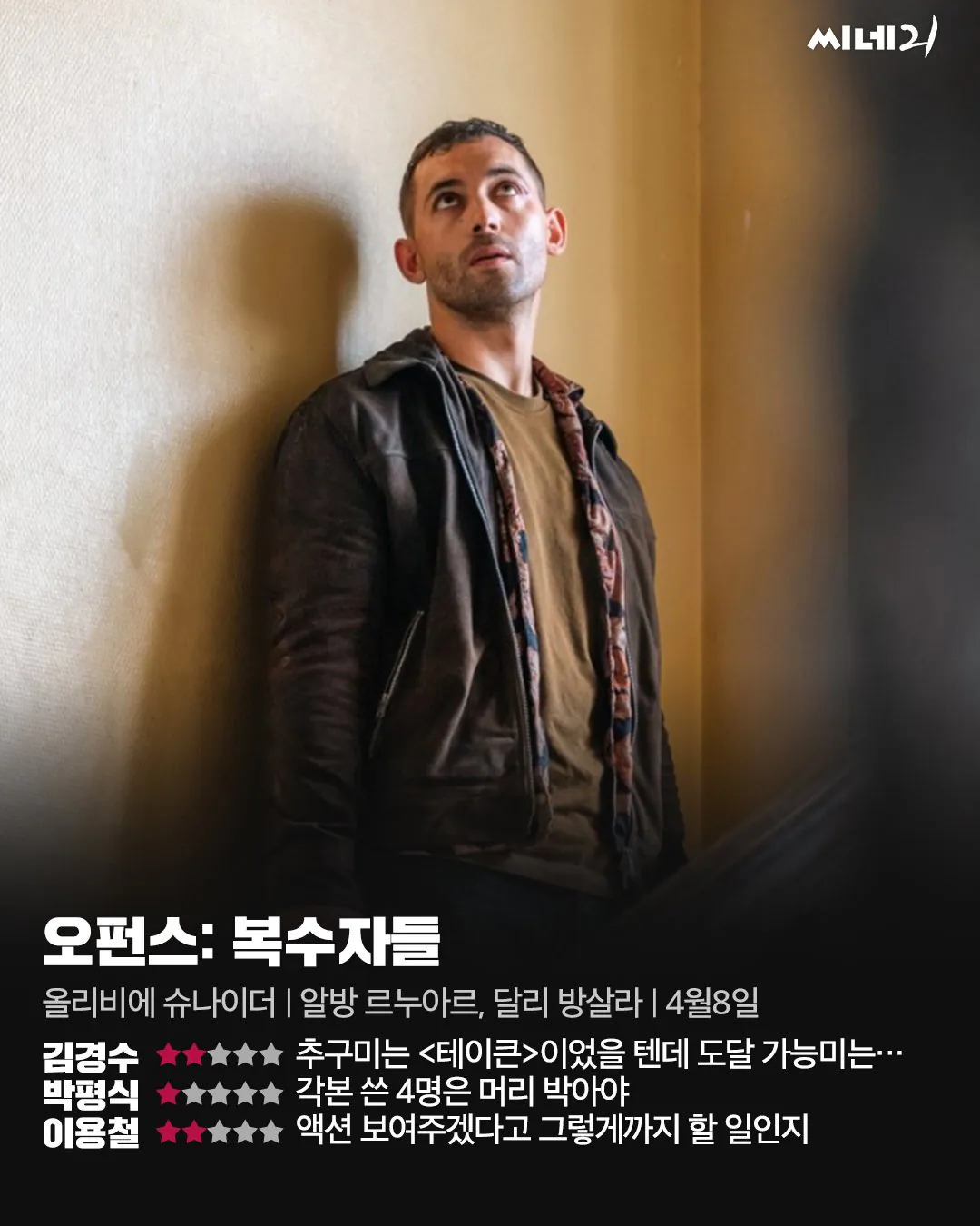 1000064297.jpg 박평식 근황