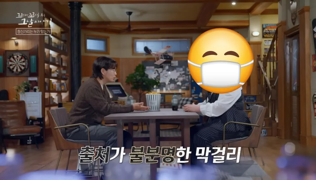Screenshot_20260727_083409_YouTube.jpg 포텐간 청산가리 막걸리 살인사건의 찐범인으로 추정되는 강력한 용의자.jpg