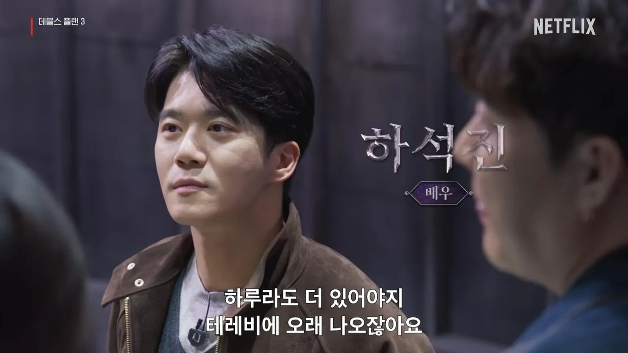 Screenshot_20261011_212425_YouTube.jpg <데블스 플랜: 데드 어게인> 참가자 16인 주요 커리어 총정리.txt