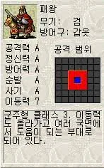 image.png SRPG ๊ฒ์๊ณ์ ๋ฐ๋ฐค๋ฐ, ์กฐ์กฐ์ 
