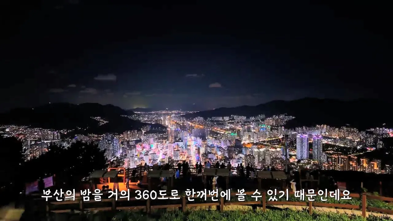 요즘 부산 관광지에서 벌어지고 있는 충격적인 변화.mp4_20260929_100802.107.jpg 지금 부산에 여행온다고 외국인들이 몰리는 이유